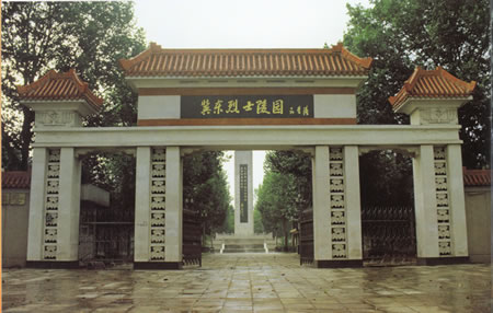 冀东烈士陵园风景图